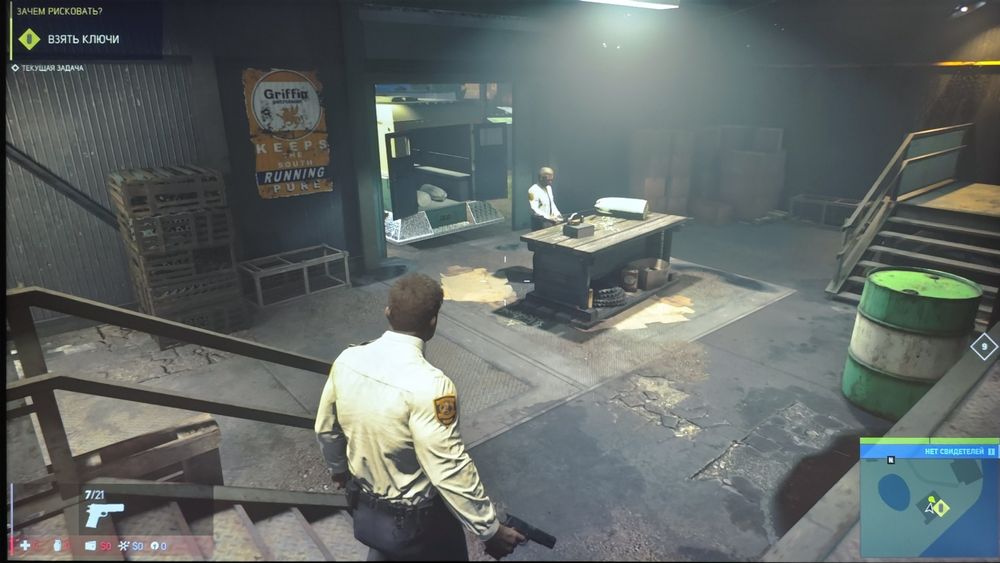 Uyga Ishka Ultra Byudjetni Igravoy Keys Holati Zoʻr.