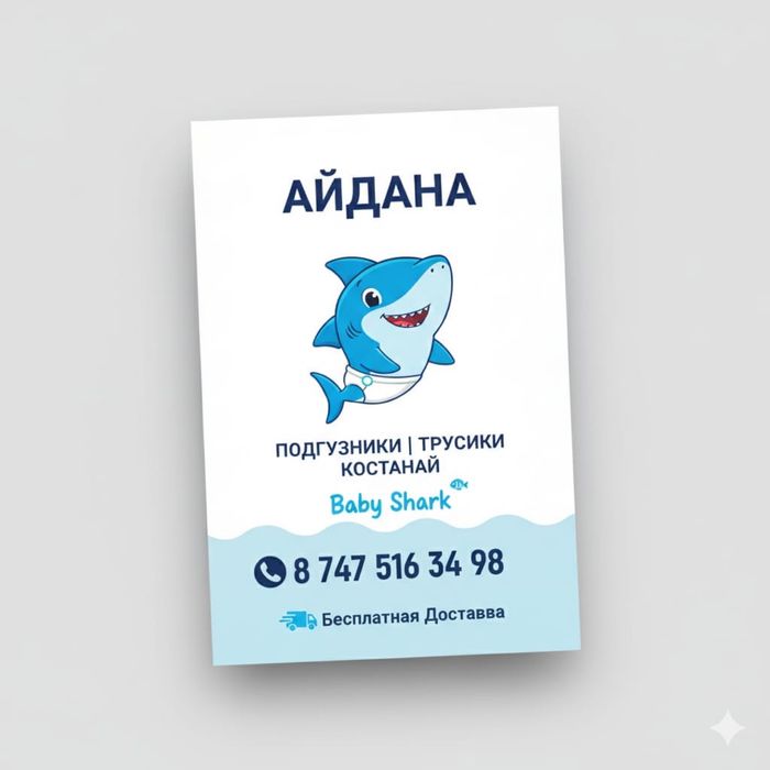 Продам подгузники