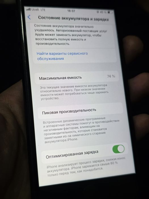 Iphone SE 2022 holati zor