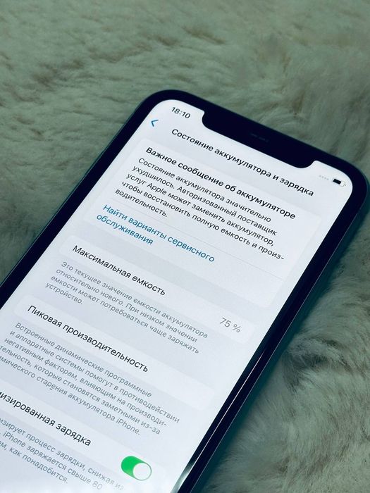 iPhone 11 Green Идеал