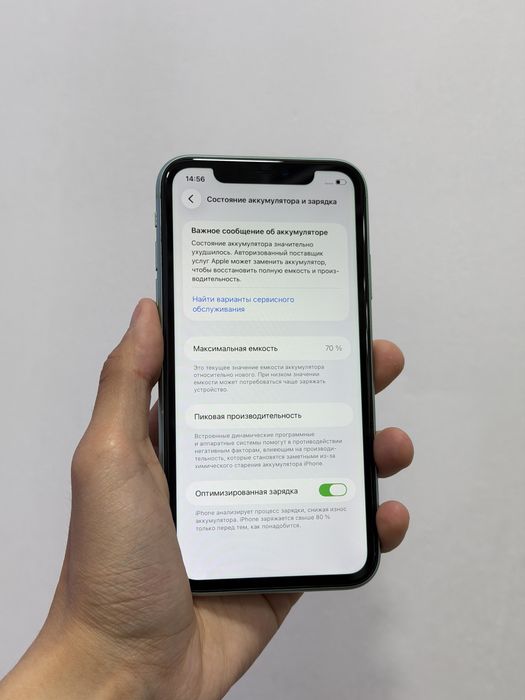 Продаю Iphone 11 128GB