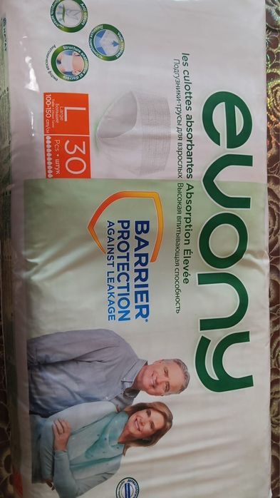 Подгузники для взрослых