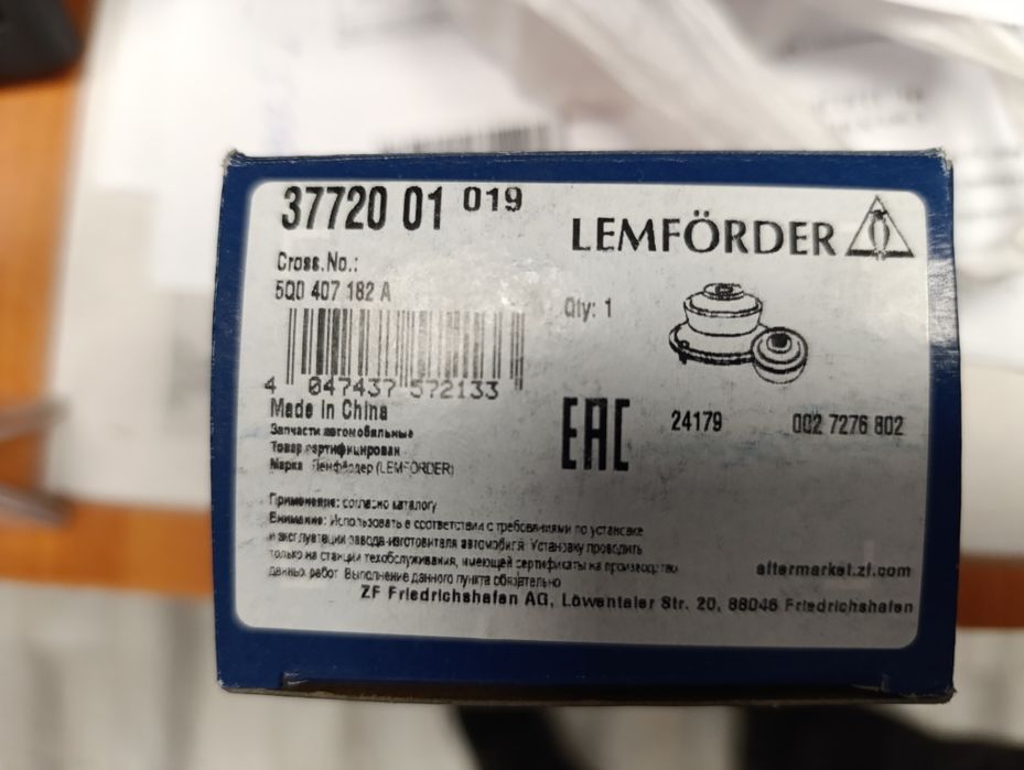 Продам сайлентблок