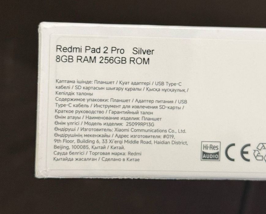 Redmi pad 2 pro / silver