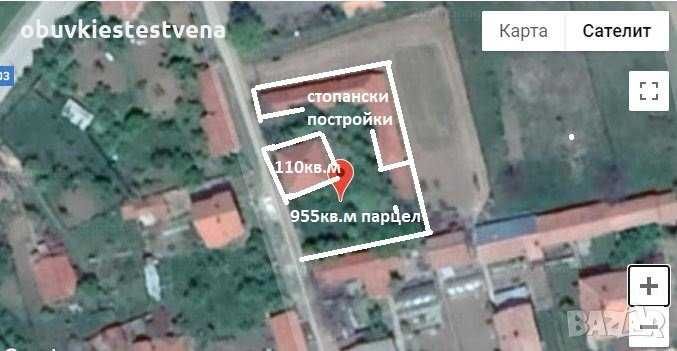 Къща до Кюстендил - Потенциал за Къща за Гости