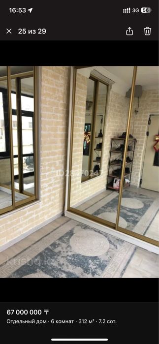 Үй сатылады мик. Аиырау Қуат Толеков