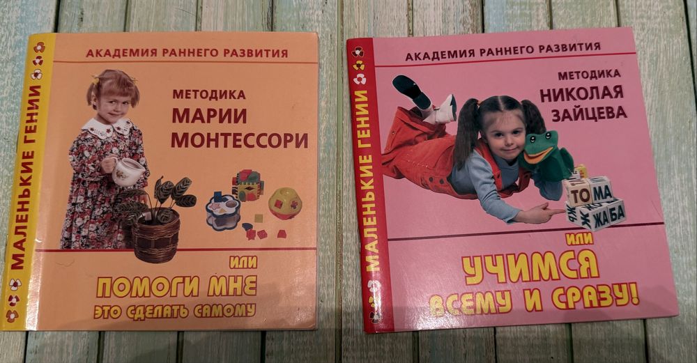 Книги на разную тематику