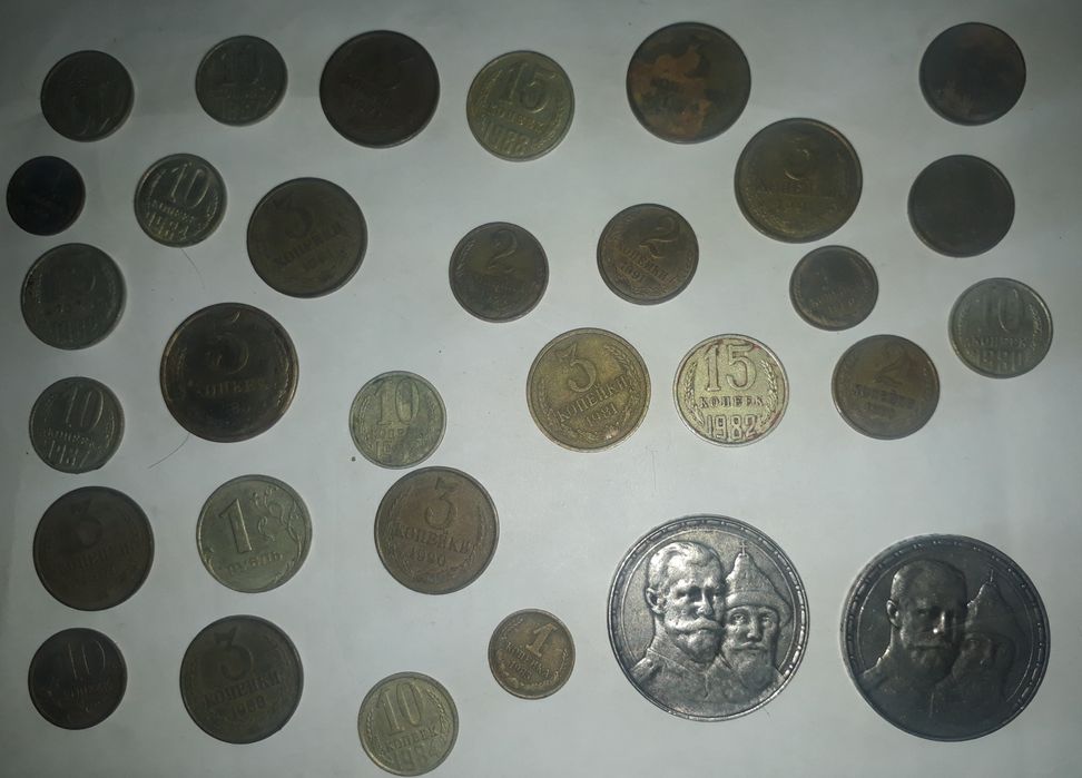 Рубли,копейки СССР. Монеты