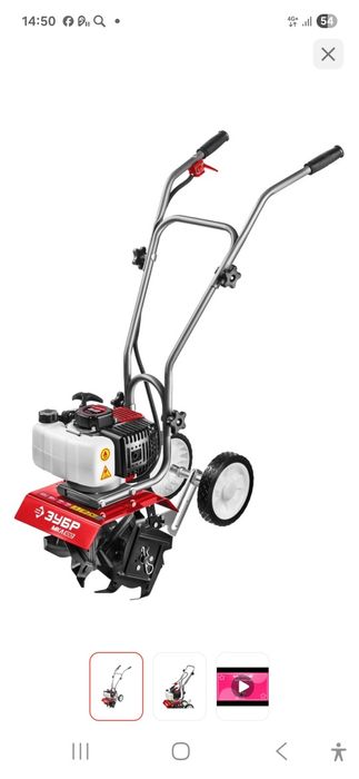 Культиватор ЗУБР