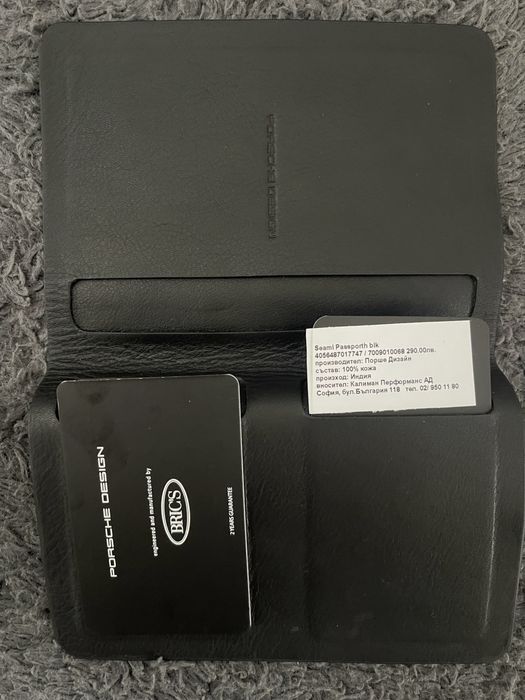 Porsche Design мъжки картодържател
