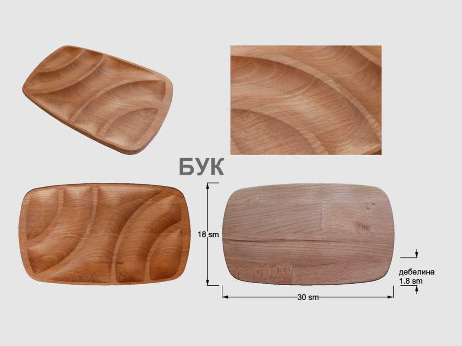 Кухненска 3Д дъска/плато за сервиране и рязане от дърво. "Дъга".