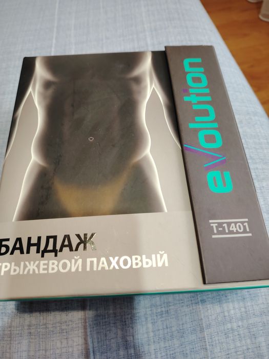 Продам бондаж паховый