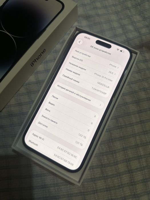 iPhone 14Pro Max 1TB