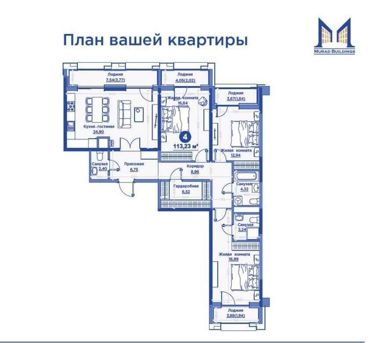"СРОЧНО ‼️Regnum Plaza 4ком 113,23м2 ул Сайрам Коробка Премиум‼️