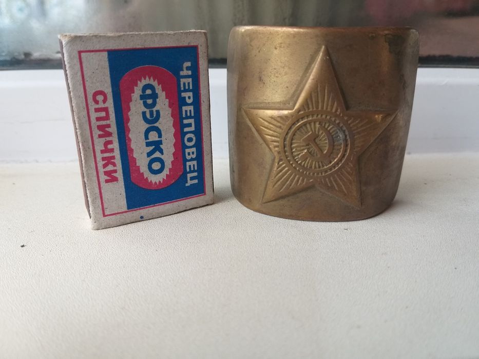 Бляха от ремня Советская.