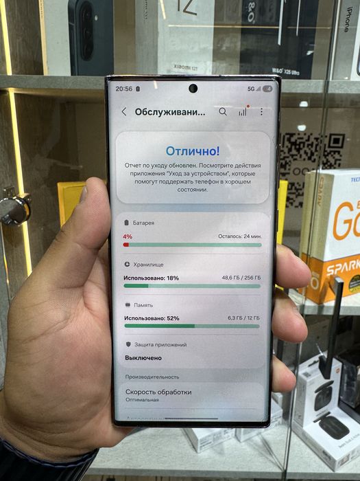 Samsung S22 ultra 5g arzoon