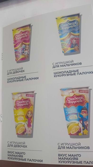 Ищем дистрибьюторов по Казахстану