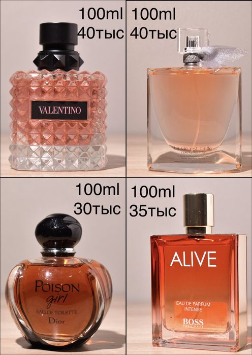 Libre, idole, my way, lancome 100ml парфюм