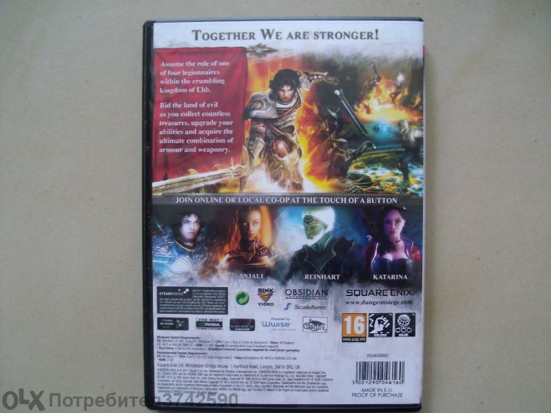 Оригинална Рс игра - Dungeon Siege lll