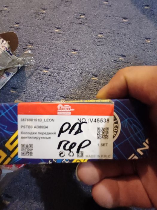 Продам запчасти новый