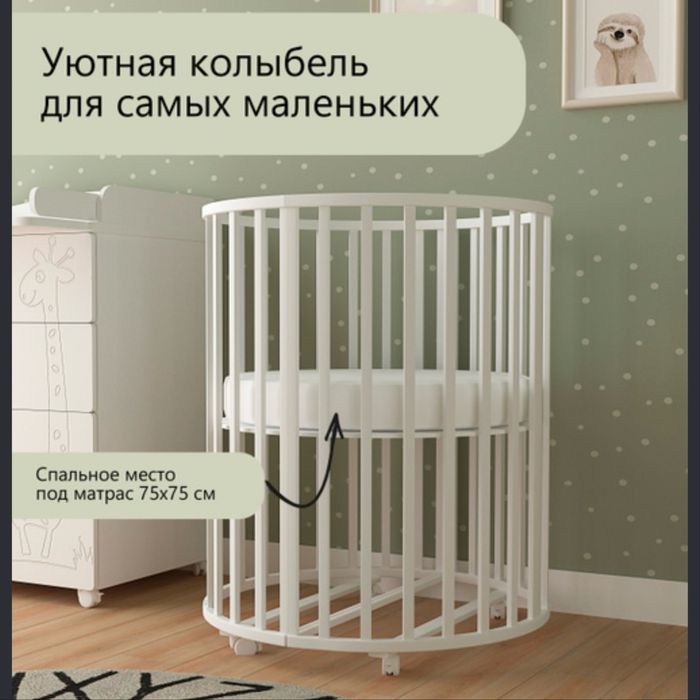 Детская кровать трансформер