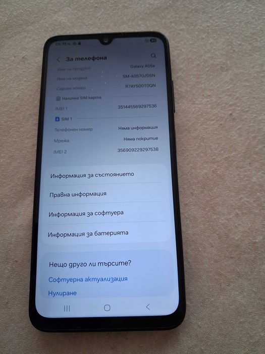 Продавам телефон самсунг