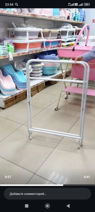 Детская ванночка с подставкой