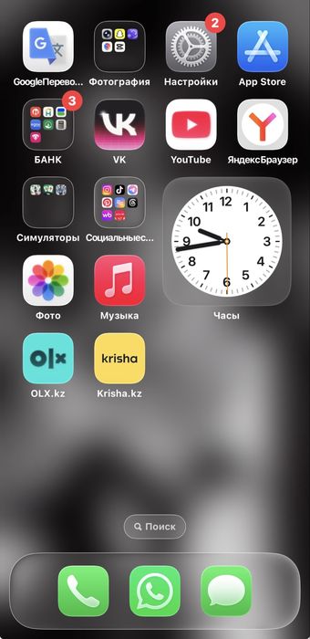Продам IPhone 13 Pro