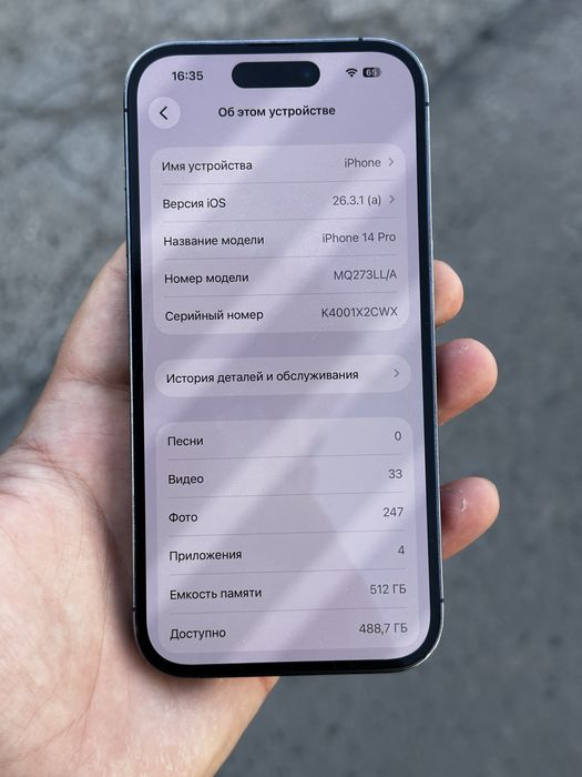 iphone 14 pro 512gb