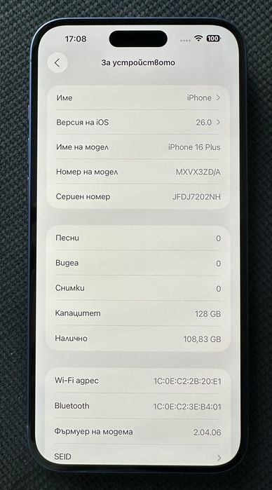 iPhone 16 Plus (128GB)