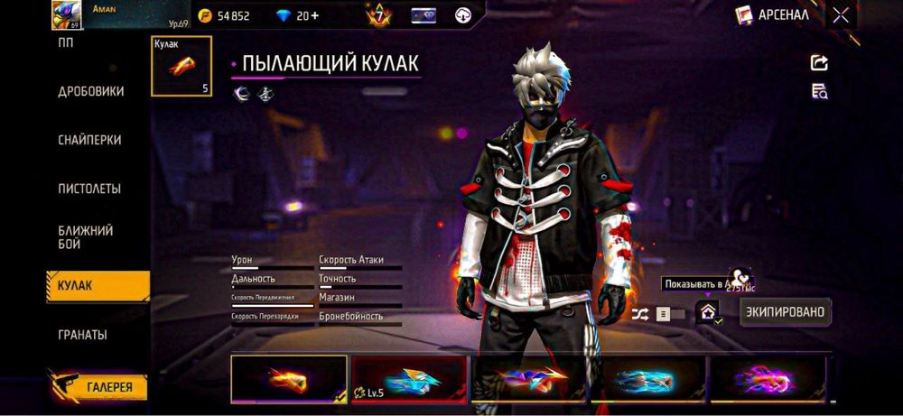 Аккаунт фри фаер , free fire , фф