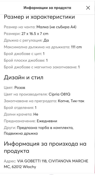 Страхотна Чанта PINKO  Love One Classic Cl PE 23 PLTT 100053 A0F1