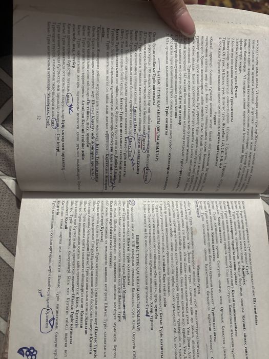 Продаю книги ҰБТ