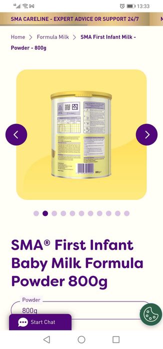 Адаптирано мляко UK SMA® First Infant Baby Milk Formula прах 800g