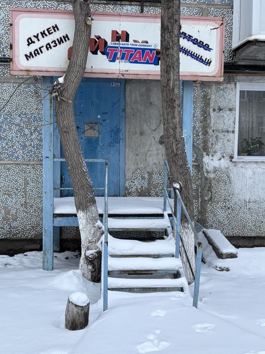 Продам помещение