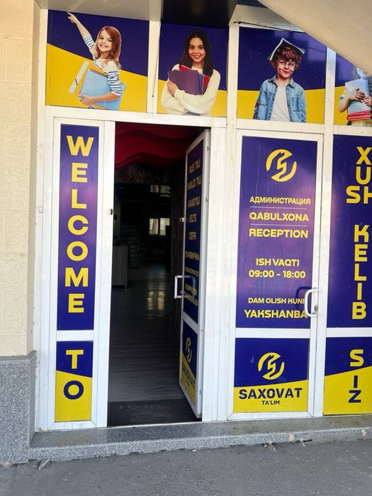 Не жилое помещение продаетя срочно