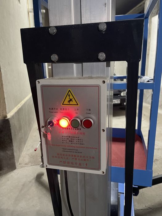 Подьемник автомат