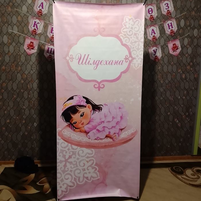 Продается баннер