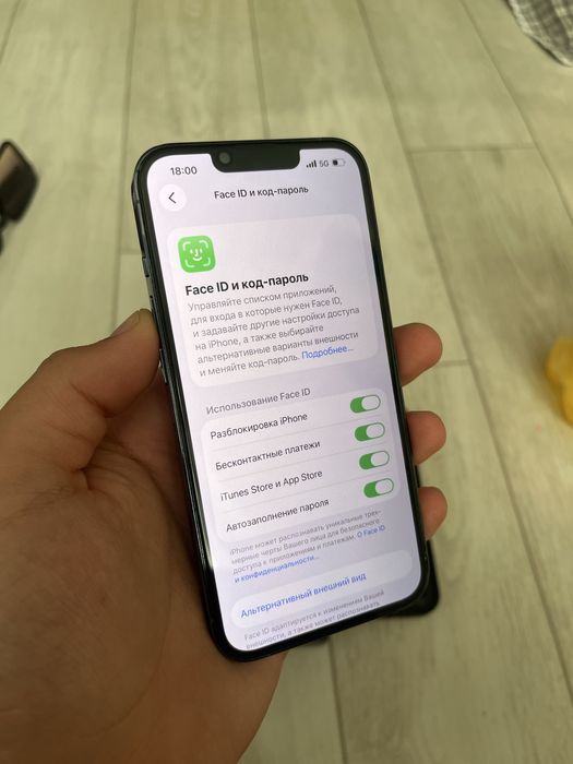 Сатылымда iphone 13 pro