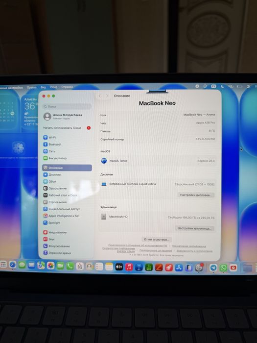 Продам macbook A18pro