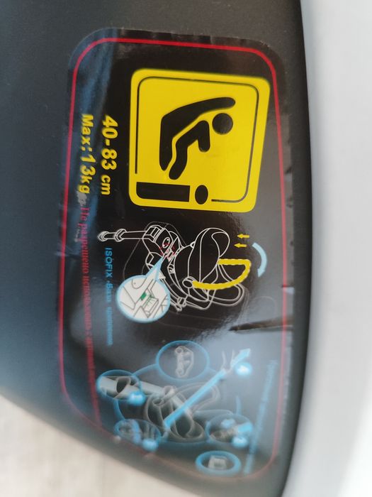 Продам автолюльку Rant