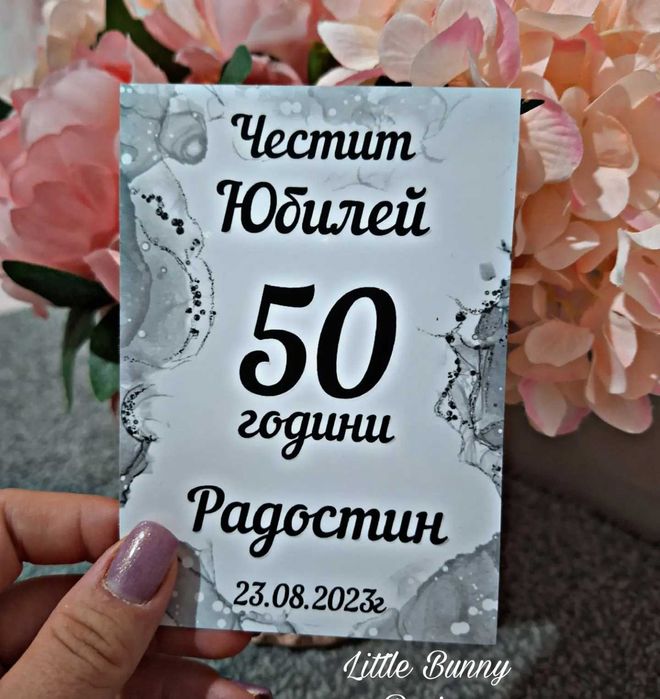 Самозалепващи етикети за бутилки