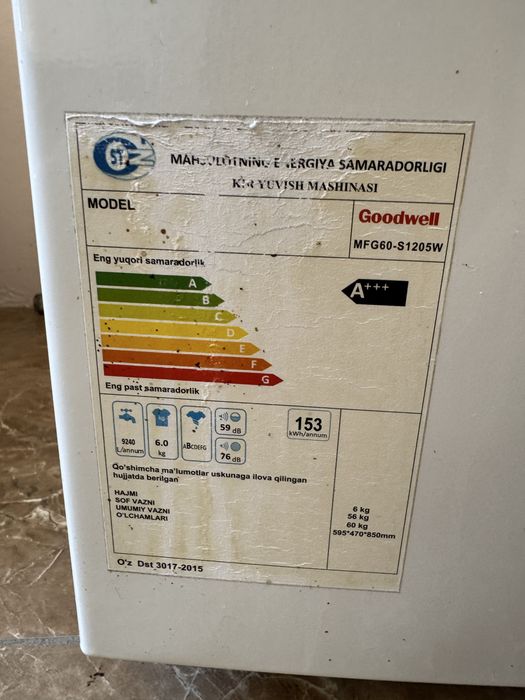 Б/У стиральная машина Goodwell MFG60-S1205W.