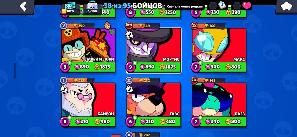 Продам ак в браслет старс