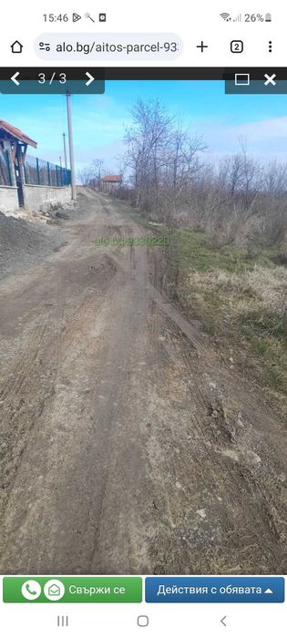 Продава се Парцел в Айтос - 2000 кв.м за 11 €/кв.м - Снимка #1