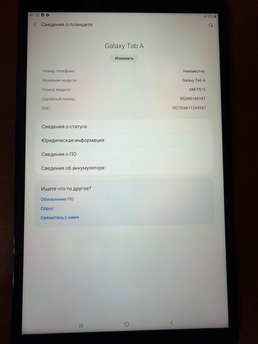 Продам планшет Samsung
