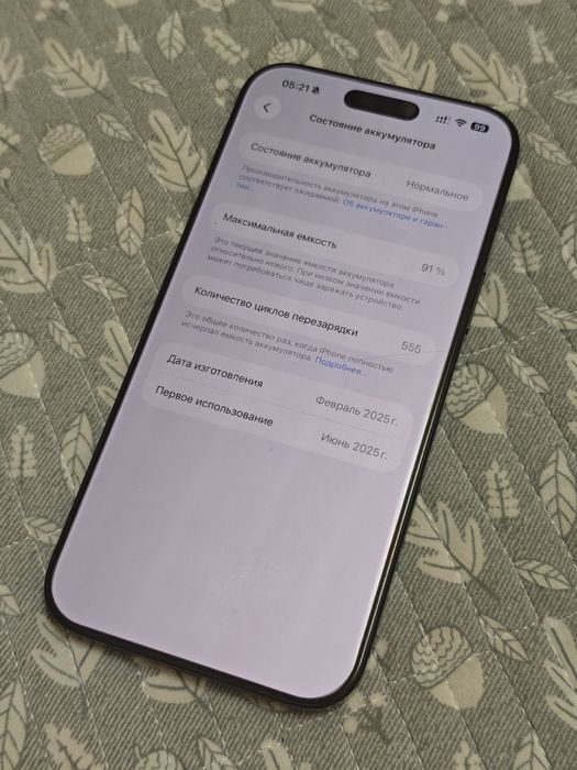 IPhone 16 Pro Max 512 GB