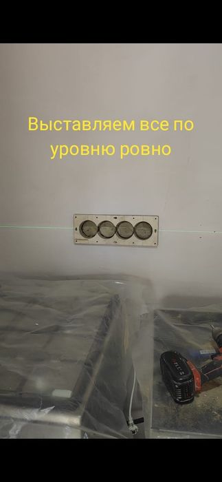 Мастер Электрик 24/7