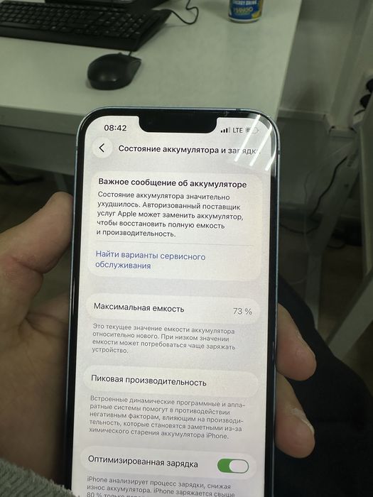 Iphone 14 128gb торг!!