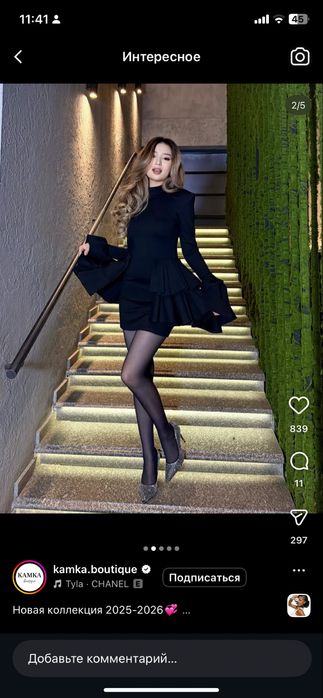 платье с размера